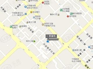 景富苑
