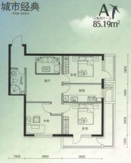 城市经典房型: 三房;  面积段: 110 －134 平方米;户型图