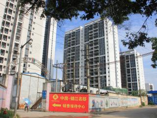 中房锦江名邸