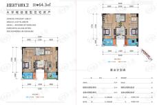 金悦汇2室2厅1卫户型图