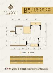 金地琥悦3室2厅2卫户型图