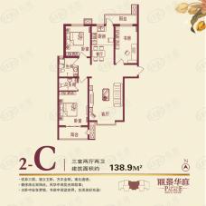 丽景华庭2-C户型三室两厅两卫户型图