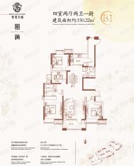 世茂天城4室2厅2卫户型图