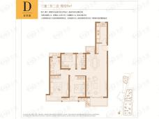 嘉誉山3室2厅2卫户型图