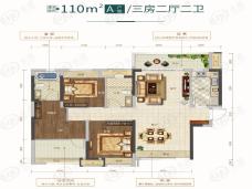 方直·山林时光3室2厅2卫户型图