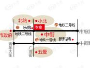 明城国际大厦
