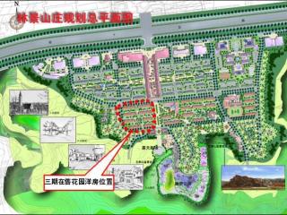 普利林景山庄