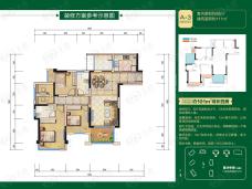 鲁能九龙花园住宅4室2厅2卫户型图