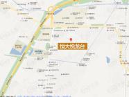 沈阳恒大悦龙台