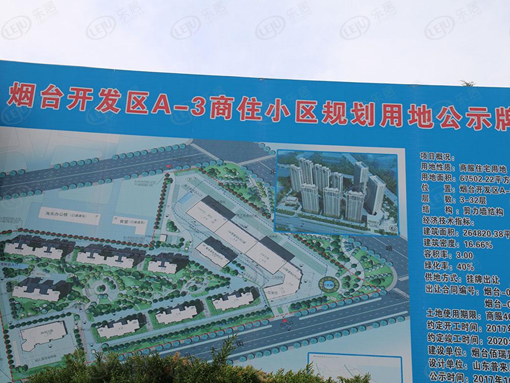 福山佰和锦园，地处开发区出口加工区南，北京中路西侧（北京中路与苏州大街交汇处）隶属于西部副中心，预估价格为10100/平米左右。