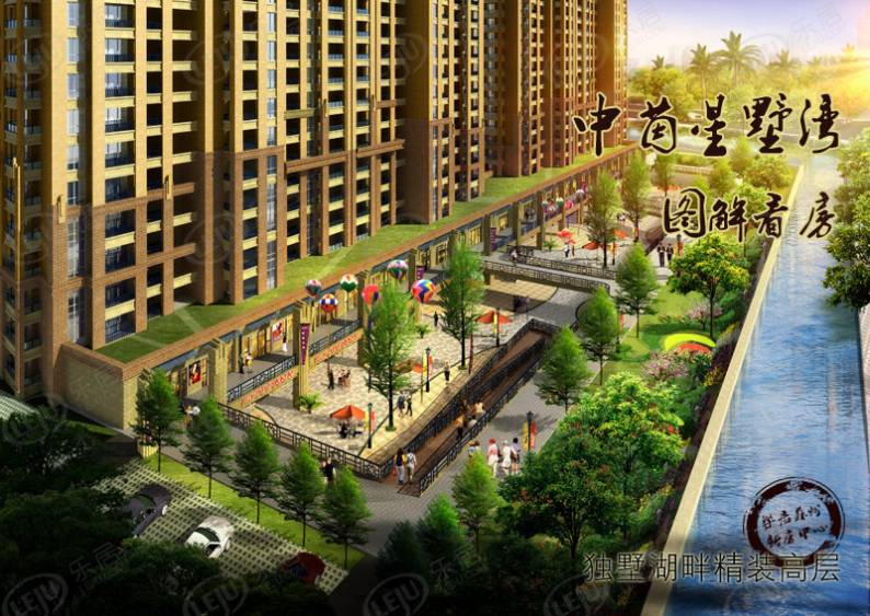 中茵星墅湾 图解看房