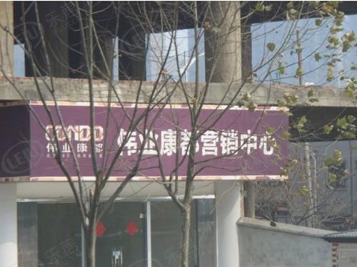 社区实景
