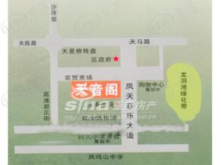 天音阁