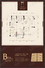 佳和名都7栋6.7号房 B77户型户型图