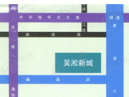 吴淞新城