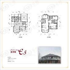 韶山领墅5室2厅5卫户型图