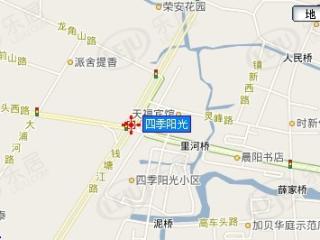 四季阳光