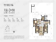 碧桂园滨江天际1/2/3/4/6/7/11栋的02户型户型图