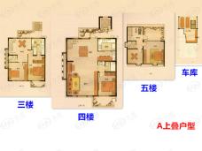 长发诸公4室3厅3卫户型图