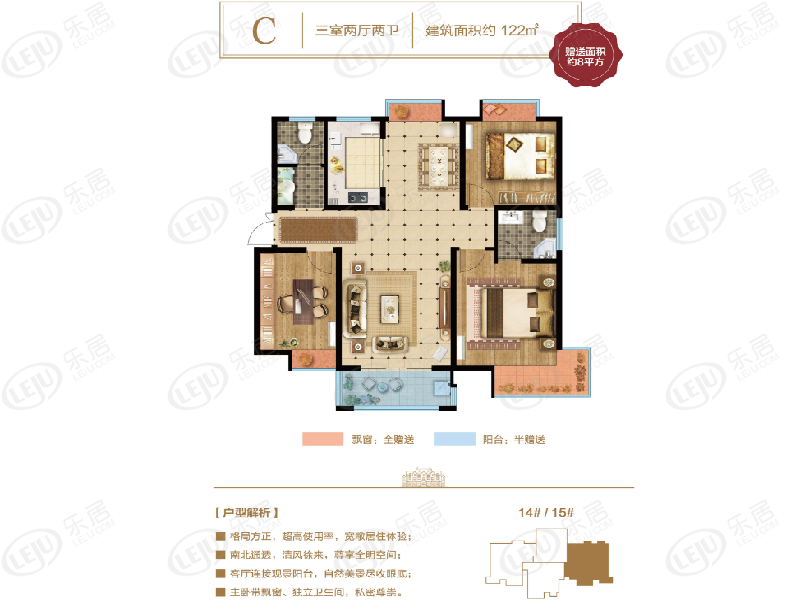 卢浮帝景现正热销中 起价约3888元/㎡