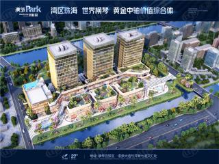 碧桂园·澳邻PARK
