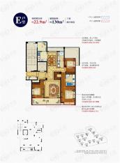 新昌绿城蘭园3室2厅2卫户型图