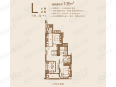 宁波恒大御海天下L户型户型图