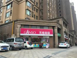 中锐琅石名筑周边配套