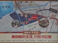 明佳时代庄园