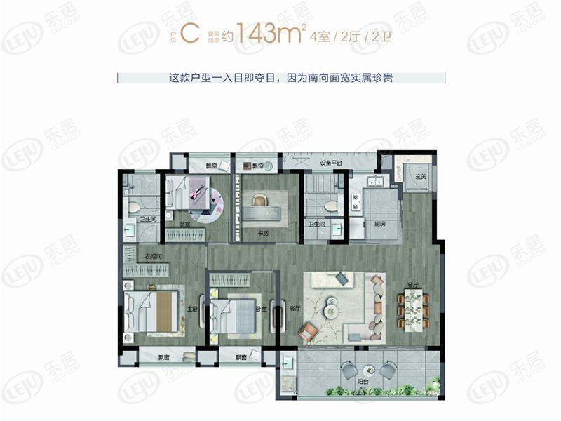 崇川祥生·云境 户型建面约116~143㎡