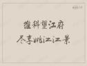 图解看房
