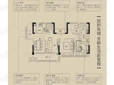 金鹏珑璟台4室2厅2卫户型图