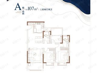 亚泰梧桐世家A户型户型图