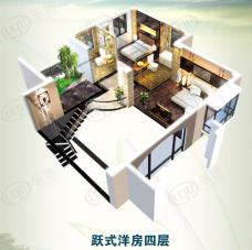 宝龙香槟湖跃式洋房四层户型图