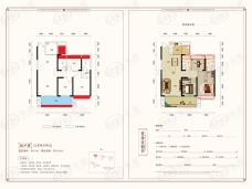 金钟·新悦城3室2厅2卫户型图