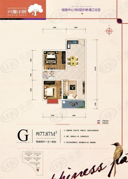 柳州市柳江兴福小院户型一览