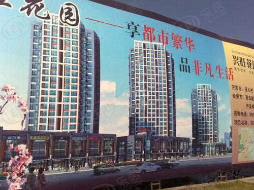 效果图