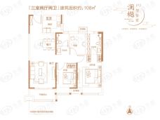 中南樾府3室2厅2卫户型图