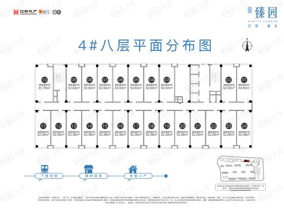 楼层平面图