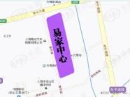 易家中心