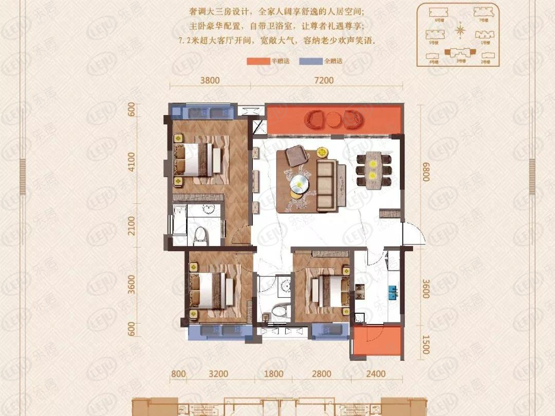 怀化鹤城鲲鹏恭园府户型图公布 户型面积119~143㎡