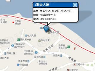 聚金大厦