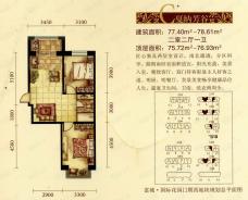 富城国际花园2室2厅1卫户型图