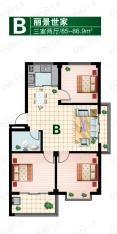 威建河畔花园3室2厅1卫户型图