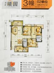 博盈曦园3室2厅2卫户型图