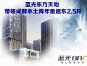 图解看房