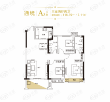 宏维半岛3室2厅2卫户型图