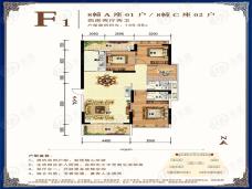 金泰城4室2厅2卫户型图