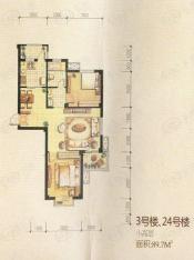 派舍提香两房两厅户型图