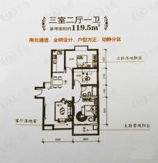 江林公园里江林新城建筑面积约119.5平米三室两厅一卫户型图户型图